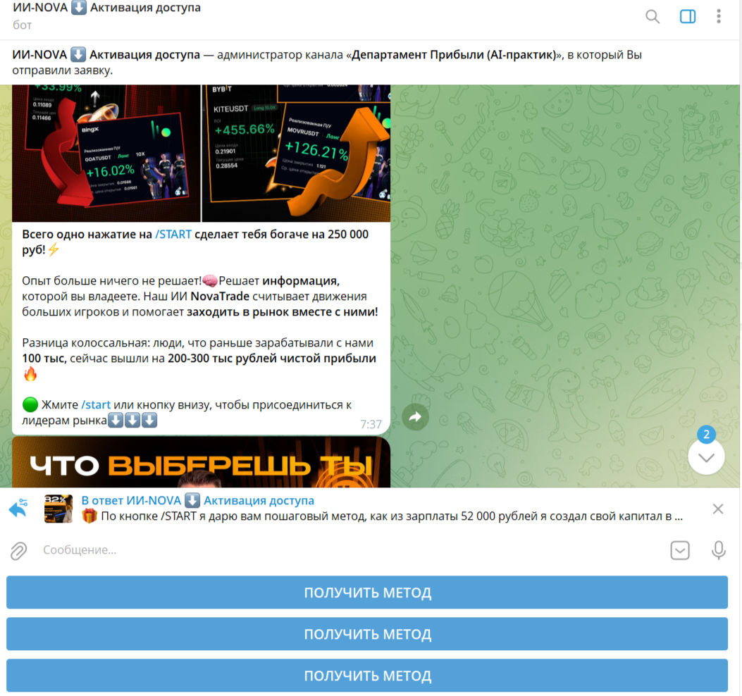 прорыв капитала ии nova прорыв капитала ии nova
