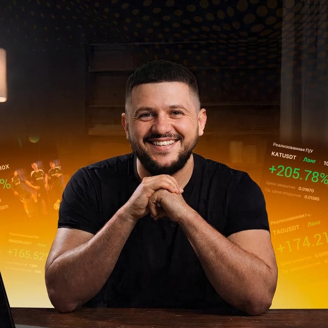 Протокол Инсайдера