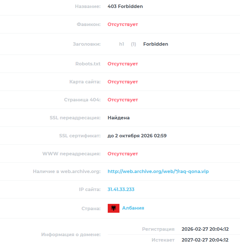 raq qona vip raq qona vip