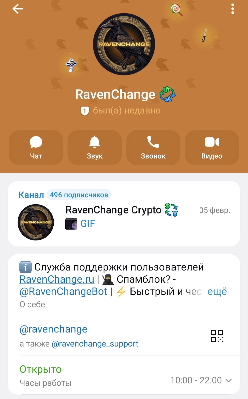 raven change raven change