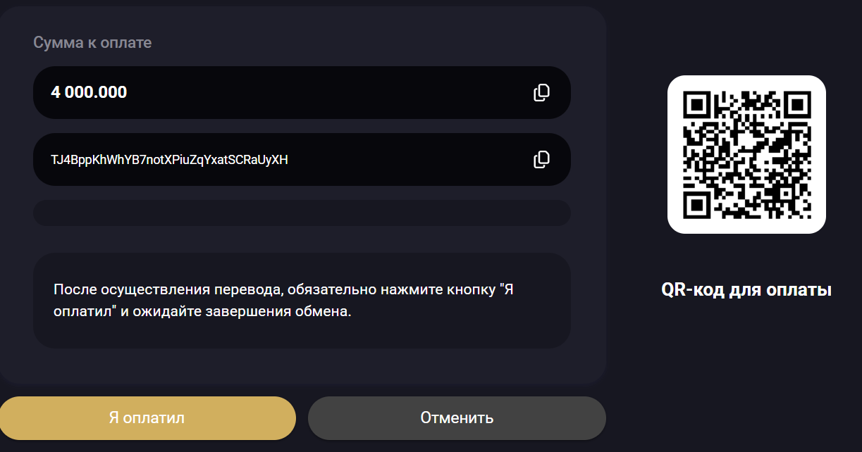 ravenchange обменник ravenchange обменник