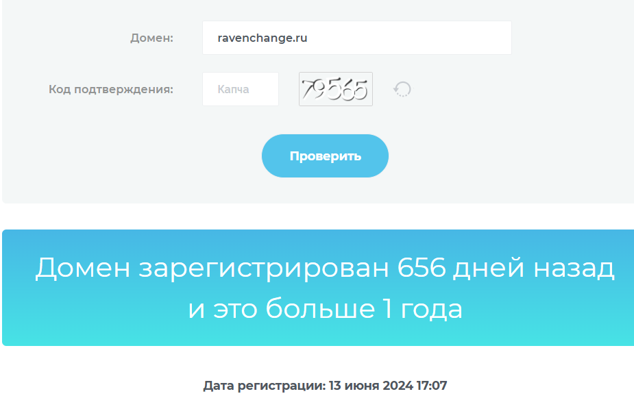 ravenchange отзывы ravenchange отзывы