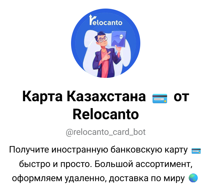 relocanto отзывы relocanto отзывы