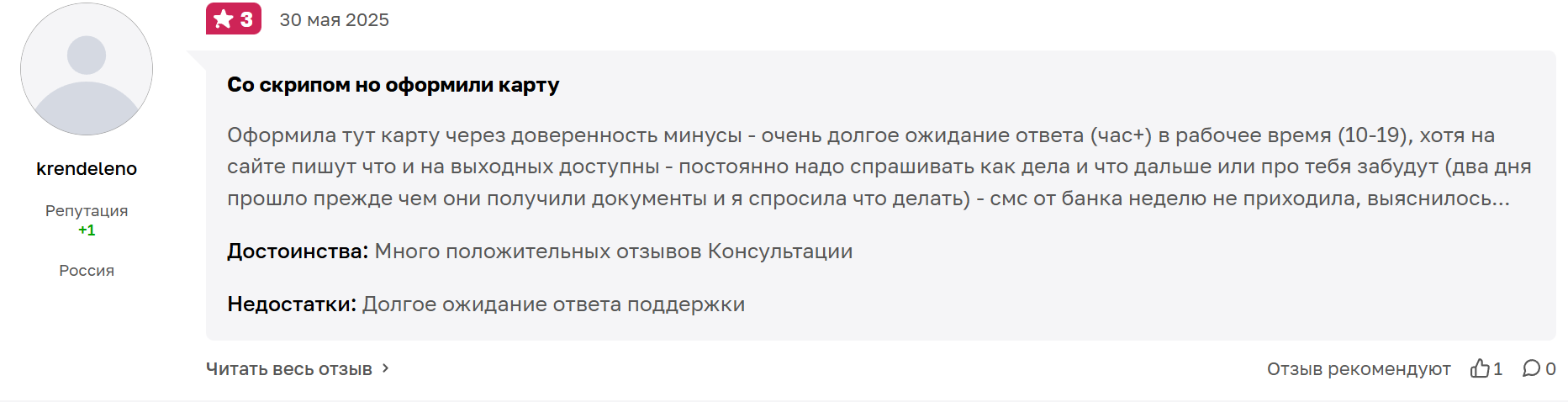 relocanto ru relocanto ru