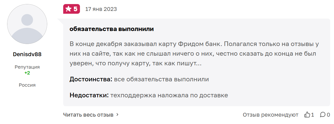 релоканто релоканто