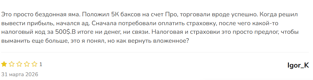 Retinarxiv Net инвестиции развод Retinarxiv Net инвестиции развод