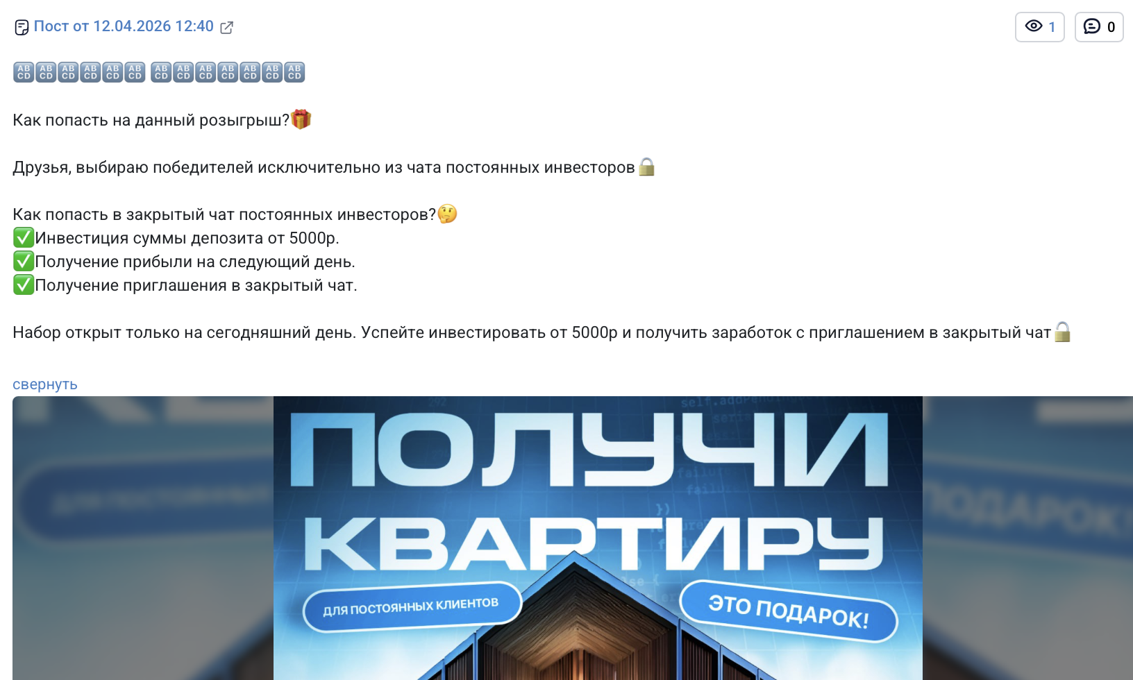 Рост Капитала Инвестиции по русски Рост Капитала Инвестиции по русски