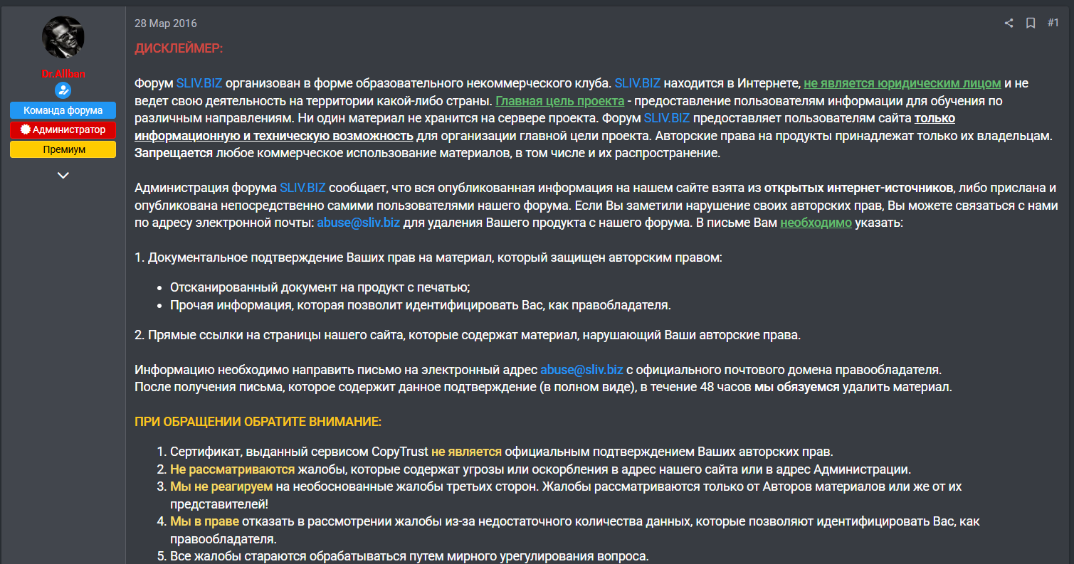 s16 slivbiz com отзывы s16 slivbiz com отзывы