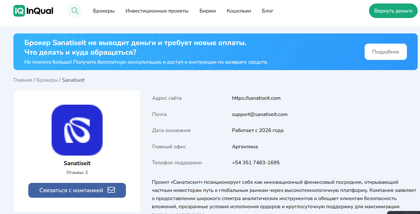 sana tiseit sana tiseit