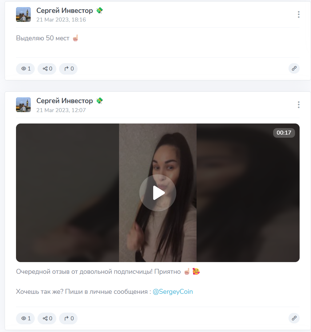 Сергей Коин Сергей Коин