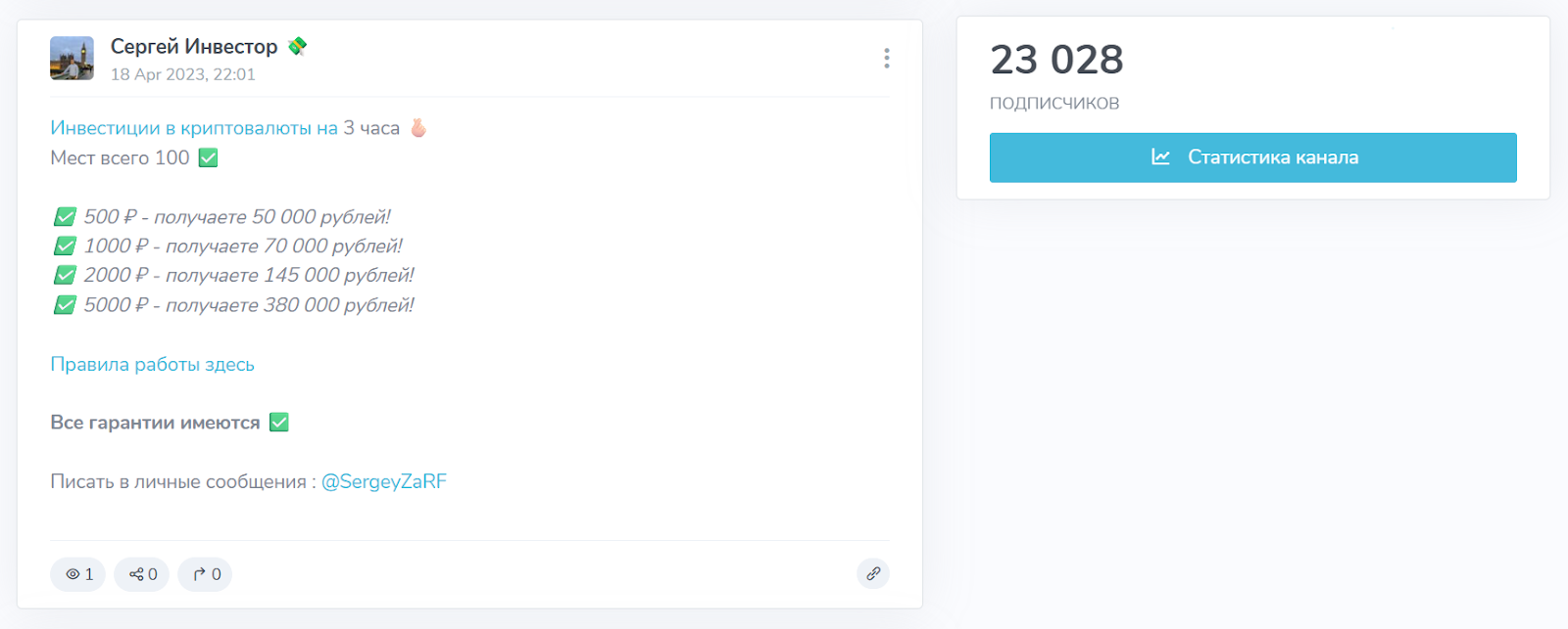 SergeyCoin SergeyCoin