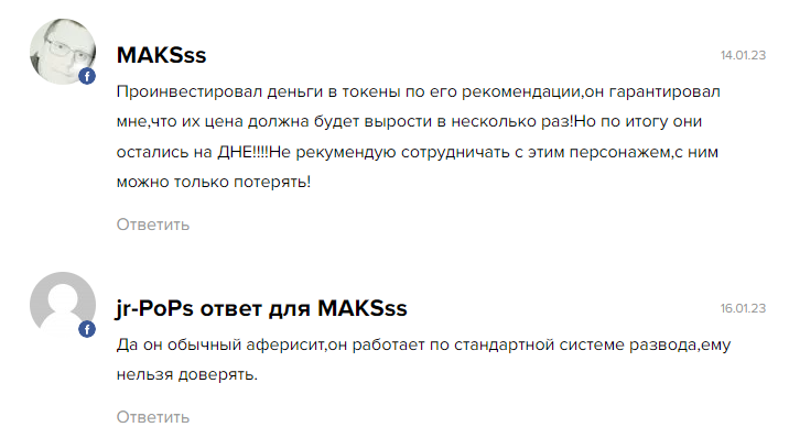 SergeyCoin SergeyCoin