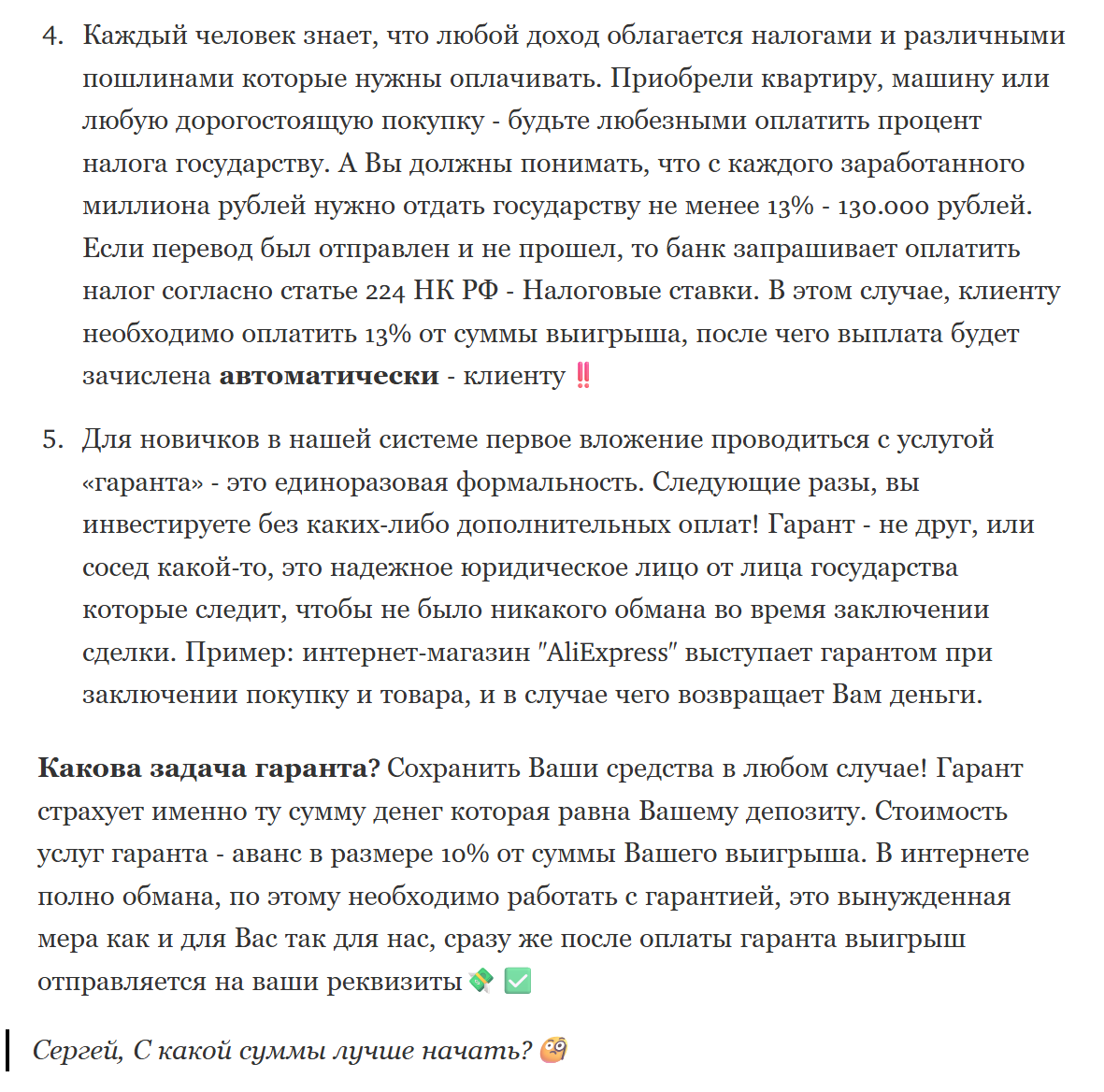 Sergeydarit Sergeydarit