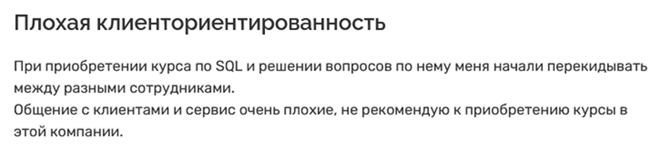 sf education отзыв курс бизнес аналитик sf education отзыв курс бизнес аналитик