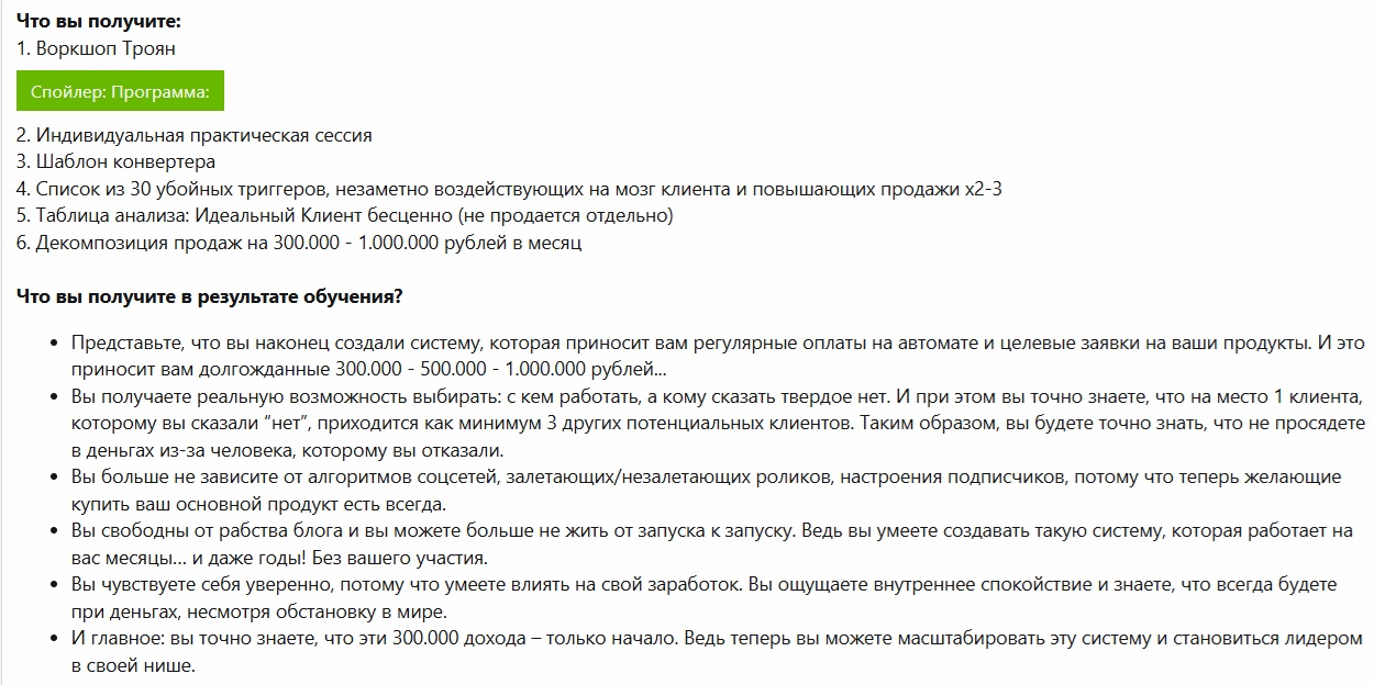 школа полины пылевой школа полины пылевой