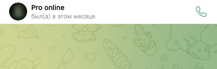 школа про онлайн академия школа про онлайн академия