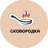Сковородка 39