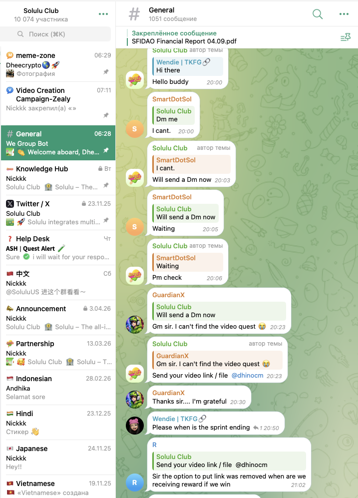 solulu биржа solulu биржа