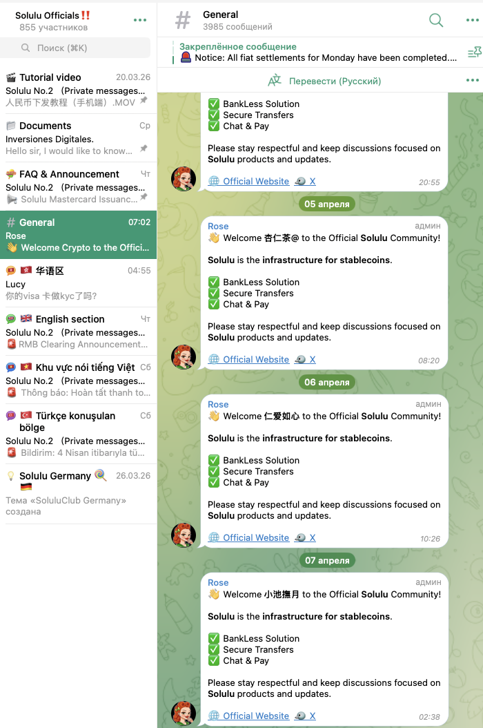 solulu проект solulu проект