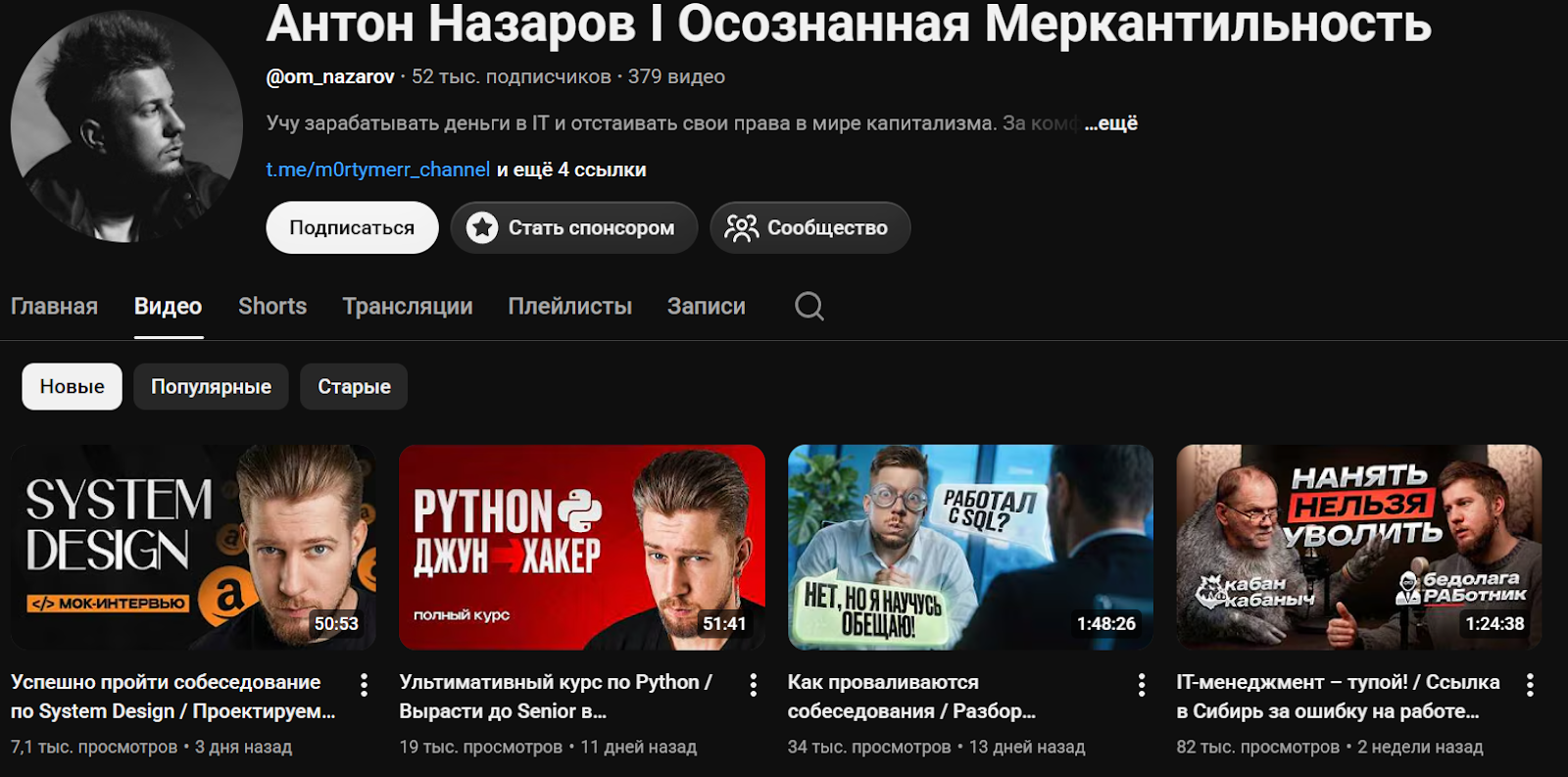 сообщество осознанная меркантильность тг канал сообщество осознанная меркантильность тг канал