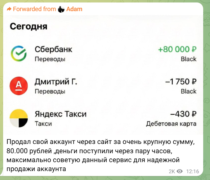 steam market telegram steam market telegram