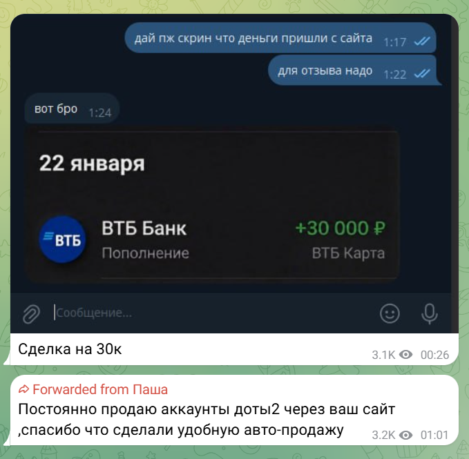 steam market телеграм steam market телеграм