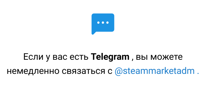 steammarketadm steammarketadm