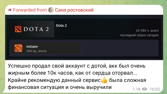 steammarketadm скам steammarketadm скам