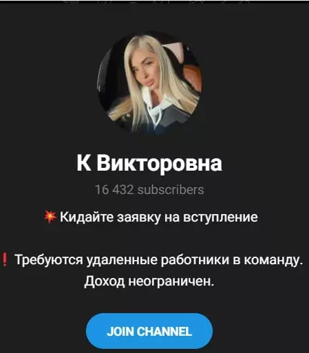 стратегии заработка Katya Anet стратегии заработка Katya Anet