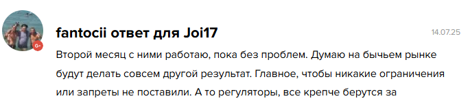 стратегии заработка Katya Anet стратегии заработка Katya Anet