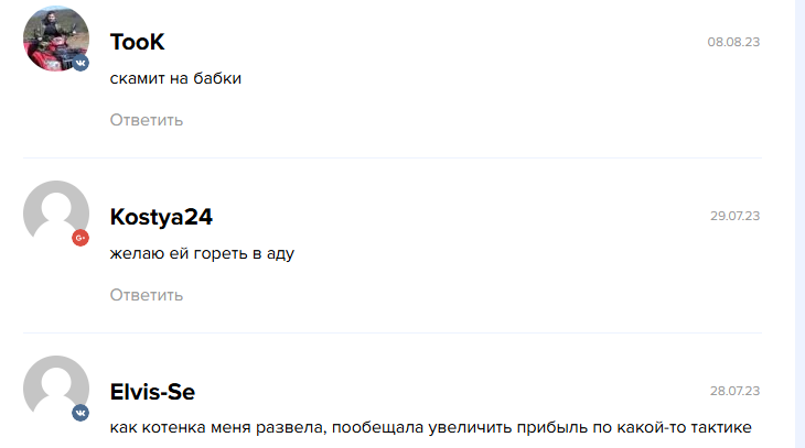 стратегии заработка Katya Anet стратегии заработка Katya Anet