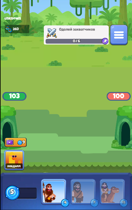 тайм клэш тайм клэш