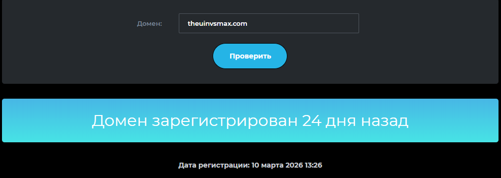 theuinvsmax theuinvsmax