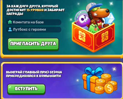 time clash time clash