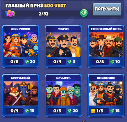 time clash time clash