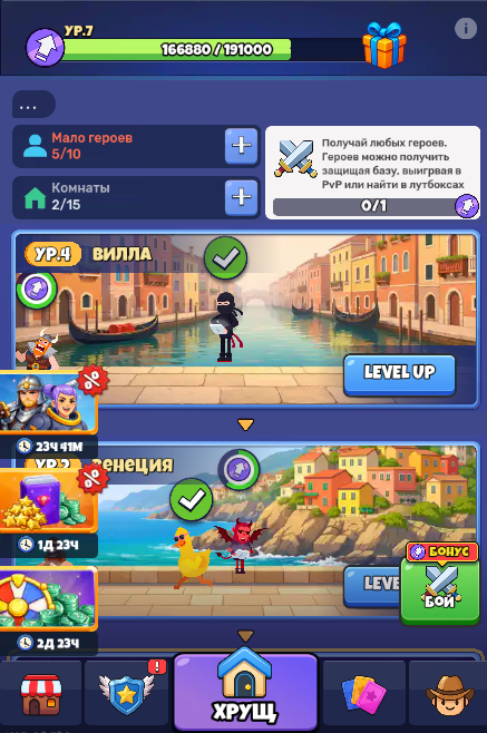 time clash time clash