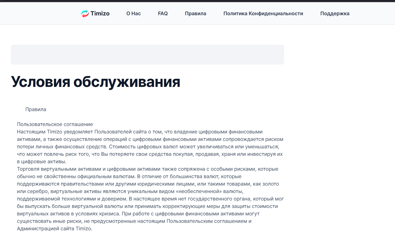 timizo com timizo com