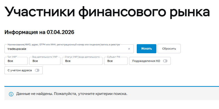 tradeupscale tradeupscale