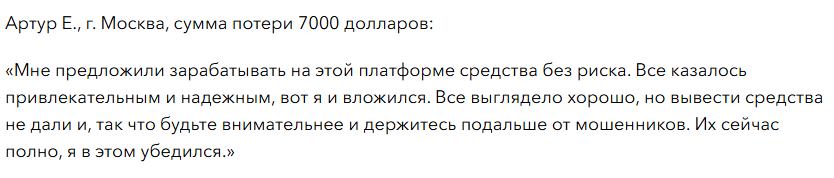 tradeupscale com tradeupscale com