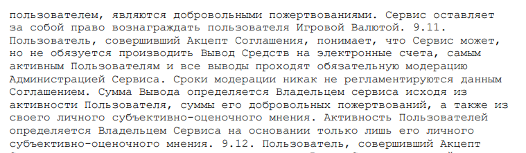 tradeupscale отзывы tradeupscale отзывы