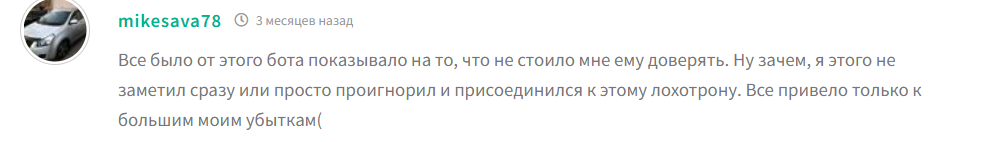 transfer meta robot телеграм transfer meta robot телеграм