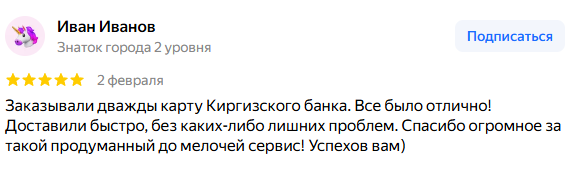 Travel Cardy Travel Cardy