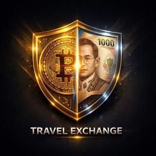 Travel Exchange Бот