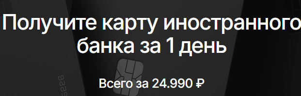 Travelcardy Travelcardy