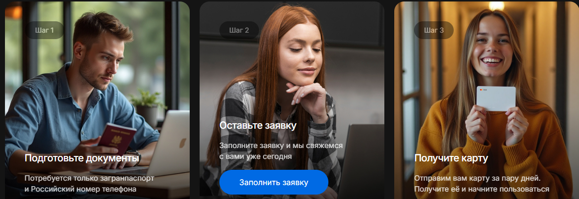 Travelcardy отзывы Travelcardy отзывы