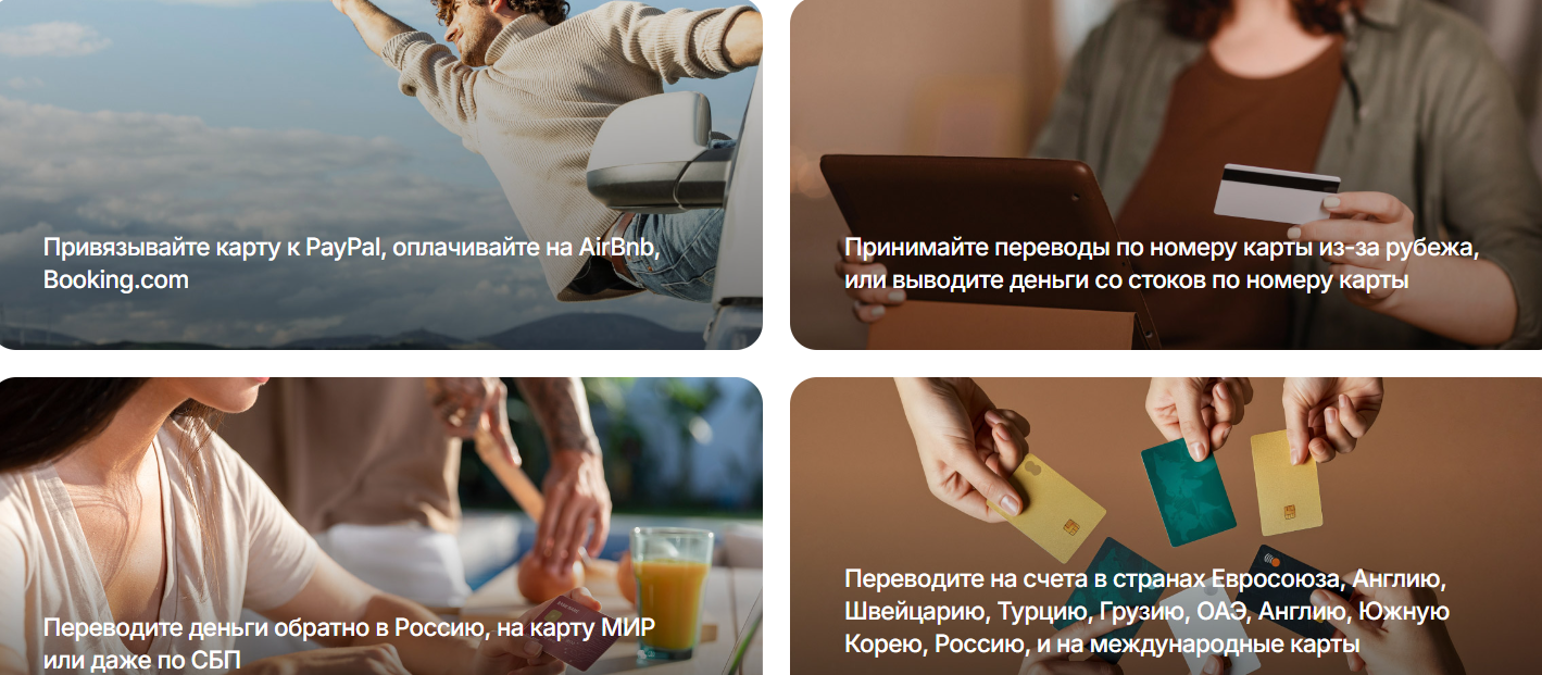 Travelcardy ru Travelcardy ru