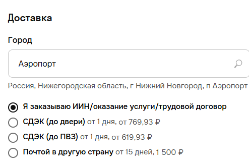 Travelcardy ru отзывы Travelcardy ru отзывы