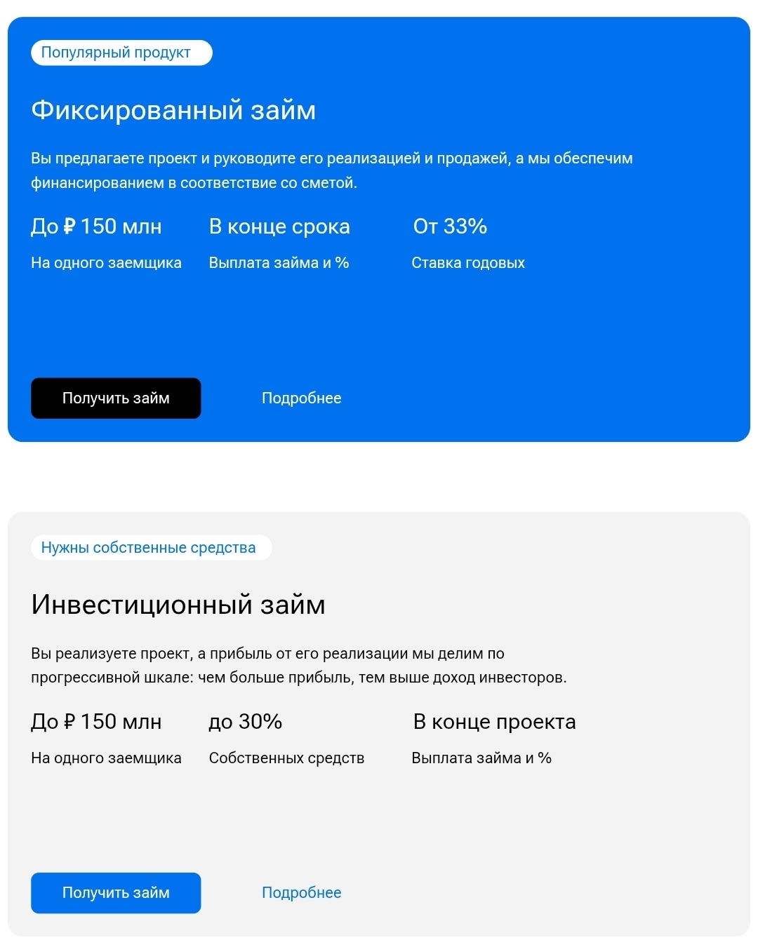 v beton отзывы v beton отзывы