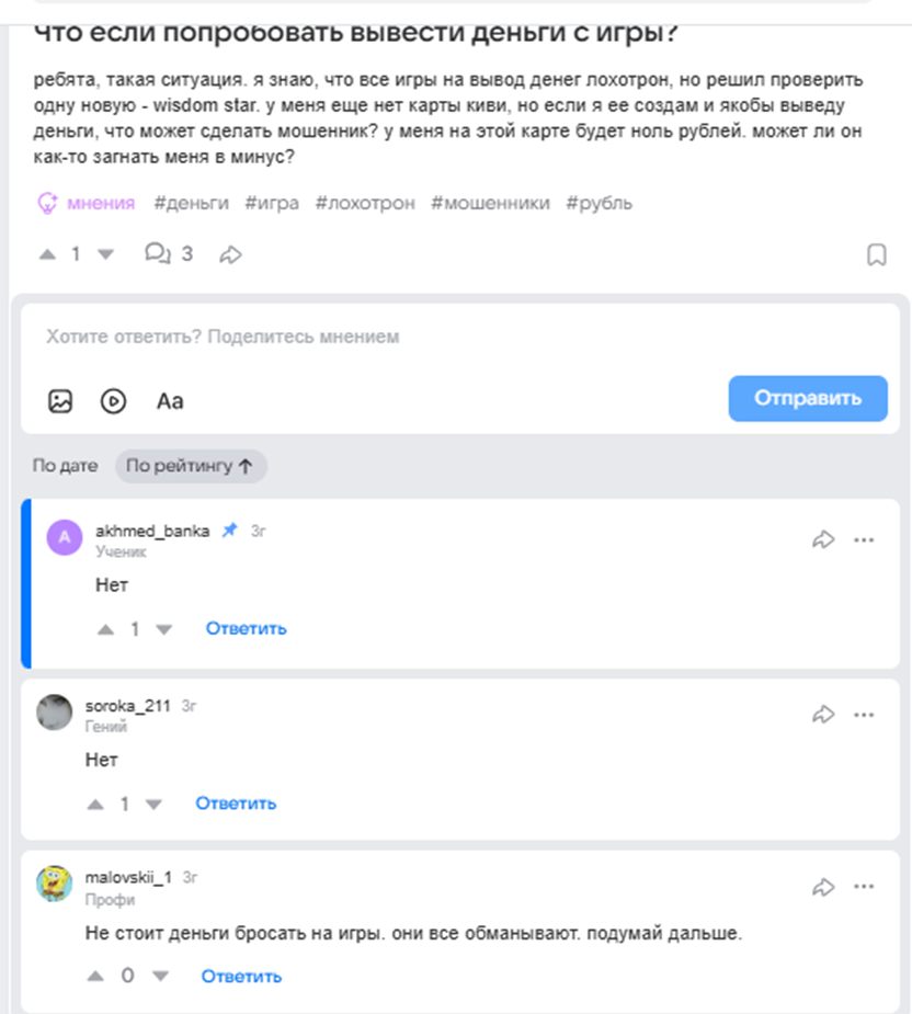 wisdom star wisdom star