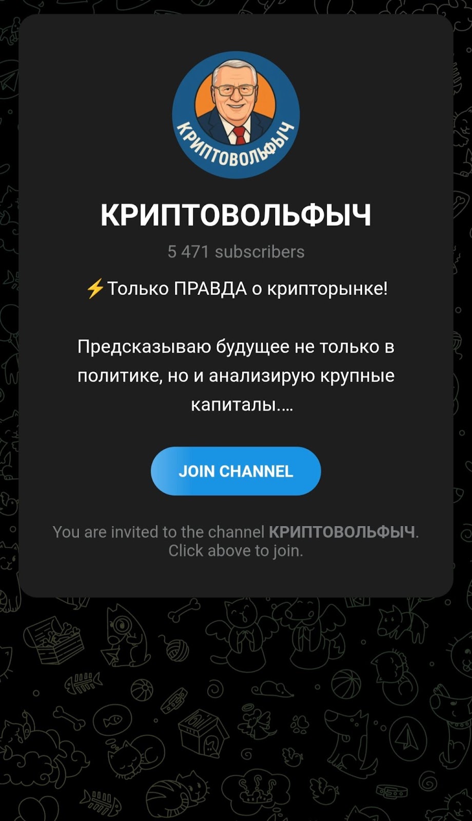 wolfichcrypto wolfichcrypto